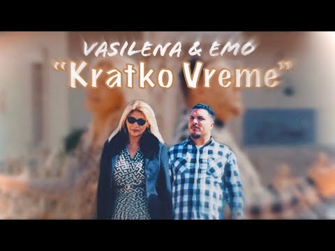 Василена & Емо - Кратко Време | Vasilena & Emo - Kratko Vreme [Official Video]
