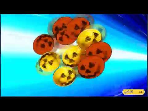 Captain Tsubasa Dream Team   سحب على الهالوين !