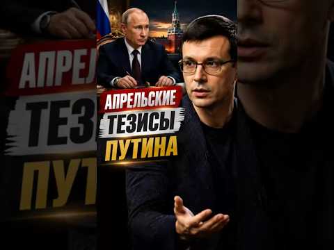 Почему Россия тянет с окончанием войны? #Мураев