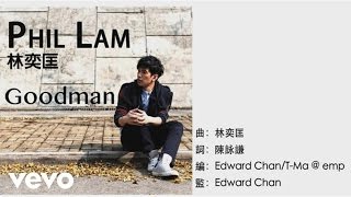 林奕匡 Phil Lam - Goodman - Radio Edit Version (Official Lyrics Video)