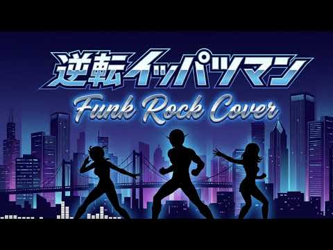 Time Bokan Series: Gyakuten Ippatsuman Ah! Gyakuten Ou Masayuki Yamamoto