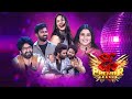 Hyper Aadi Pradeep Sekhar Master Poorna Funny Performance Dhee Premier ETV
