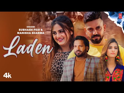 Laden — watch video