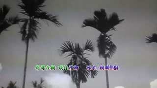 Download lagu 文夏的採檳榔 文夏與四姊妹合唱 mp3 Download lagu 文夏的採檳榔 文夏與四姊妹合唱 mp3