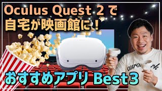 Oculus Rift 真っ暗 موقع ويب حيث يمكنك مشاهدة مقاطع فيديو موسيقية مجانية Oculus Rift 真っ暗 موقع ويب حيث يمكنك مشاهدة مقاطع فيديو موسيقية مجانية