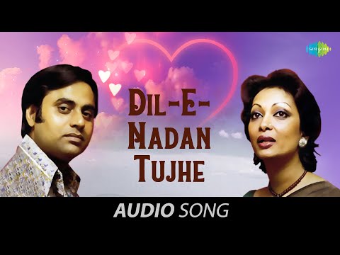 Jagjit Singh Ghazals | Dil-E-Nadan Tujhe | दिल-ए-नादान तुझे | Chitra Singh | Evergreen Ghazals