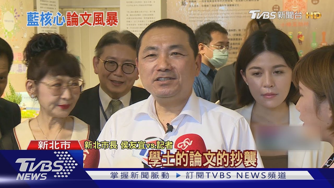 不幫李眉蓁輔選? 侯友宜僅狂答「她要道歉」