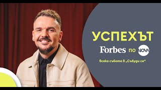 Как Графа създава музикална история