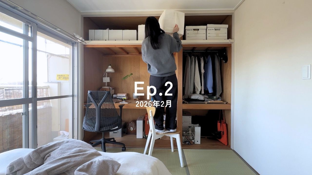 引越して１週間｜簡単なDIYで暮らしのプチストレスを減らしていく日