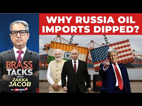 India-Russia Oil Trade: Imports Dip After US Sanctions — Why Russian Oil Still Matters | Brass Tacks