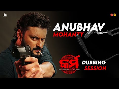 KARMA Superstar Anubhav Mohanty at the Dubbing Sanoj @ManmayDey