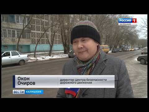 Вести «Калмыкия»: вечерний выпуск 27.11.2018