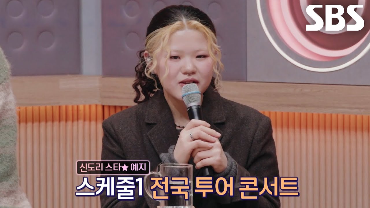 이예지×최은빈, ＜우리들의 발라드＞ 방송 이후 새로운 일상!