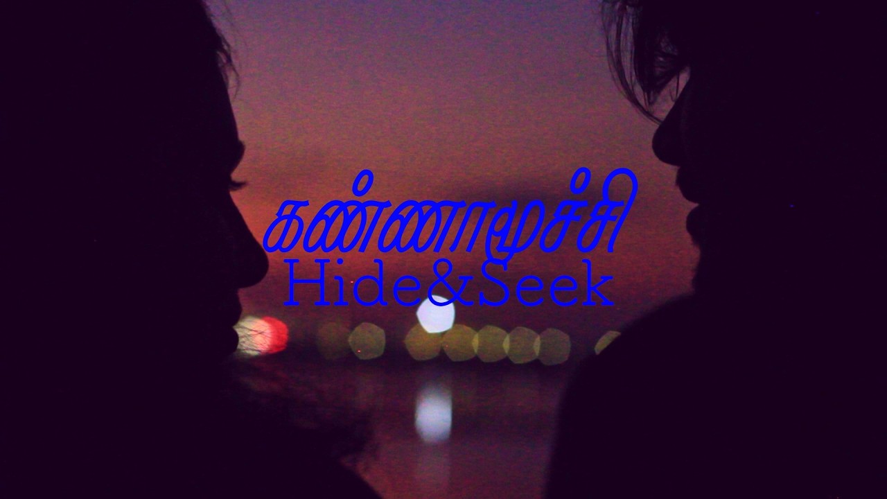 Miniature de la vidéo Kannamoochi - Pilot du film Kannamoochi Pilot