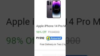 Flipkart Scam :- iPhone 14 Pro - Only ₹15,92 🤔