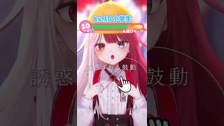 皆からの画面連打で異変が…!? #bunnygirl