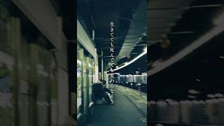 生きてても死んでても変わらなそう 人生 #くじら #くじら2526