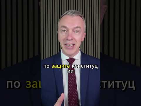 Скандал в Баварии: полиция изъяла телефоны у семи школьников из-за конфликта на школьном дворе