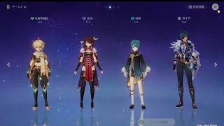 ワイト実況CH　原神【初心者なんですがァァァァ】パート１（ワセカイ）
