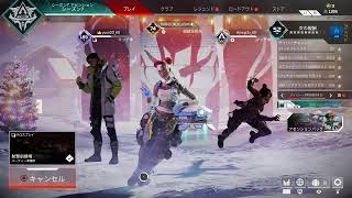 APEX
