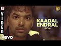 Yuvanshankar Raja | Goa - Kaadal Endral Video
