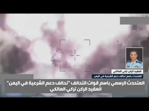 بالفيديو .. كيف أثبتت القوات السعودية كفاءتها أمام إرهاب الحوثي؟