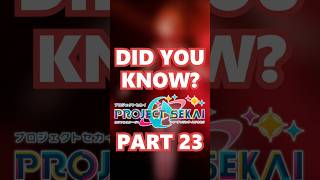 DID YOU KNOW? MEIKO #projectsekai #projectsekaicolorfulstage #colorfulstage