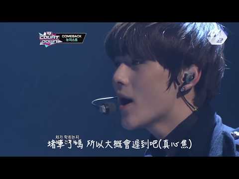 [LIVE]【繁體中字】HELLO(NU'EST)130214