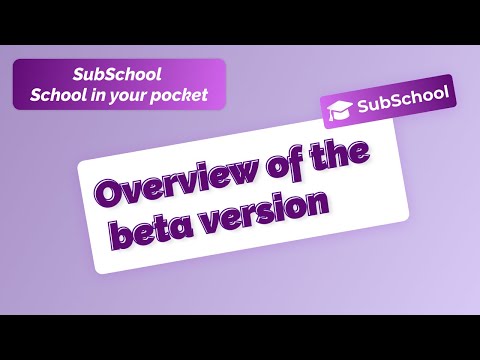 SubSchool