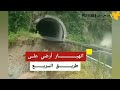 تركيا.. إغلاق الطريق بسبب انهيار أرضي على طريق سريع????.