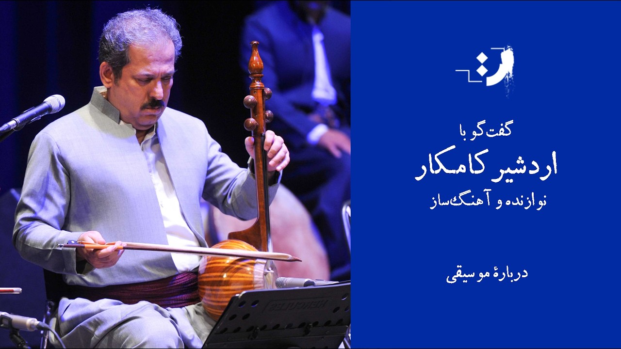 2.	On Music