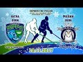 Югорский хоккей - Югорский хоккей -