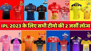 IPL 2023 - ALL IPL TEAMS NEW JERSEYS LAUNCHED FOR THE IPL 2023