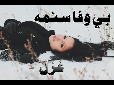 Afghani Music ټپی Pashto New Song 2022 pashto new song 2022 tappy  pashto song 2021 پښتو نوي سندري