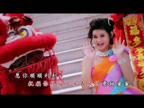You’ve probably heard these girls sing CNY songs