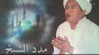 Download lagu Masha Allah!! The Prayer of the Great Scholar of Kalimantan, Abah Guru Sekumpul, for His Beloved ... mp3 Download lagu Masha Allah!! The Prayer of the Great Scholar of Kalimantan, Abah Guru Sekumpul, for His Beloved ... mp3