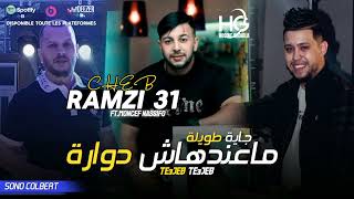Ramzi 31 te3jeb te3jeb تعجب تعجب ft moncef nassifo 2024 by hocine ghouila