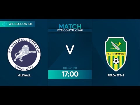 AFL20. 5x5. Day 10. Millwall - Perovets-2. 1 half
