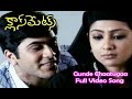 Gunde Chaatugaa Full Video Song Classmates Sumanth Sharwanand Sadha ETV Cinema
