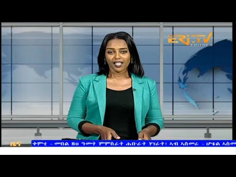 Evening News in Tigrinya for October 25, 2025 - ERi-TV, Eritrea