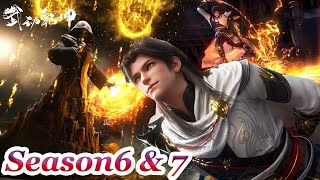 MULTI SUB -【Martial Universe】Season6 & 7 ：Get the champion and  join Dao Sect！Loser in Yuan Sect！