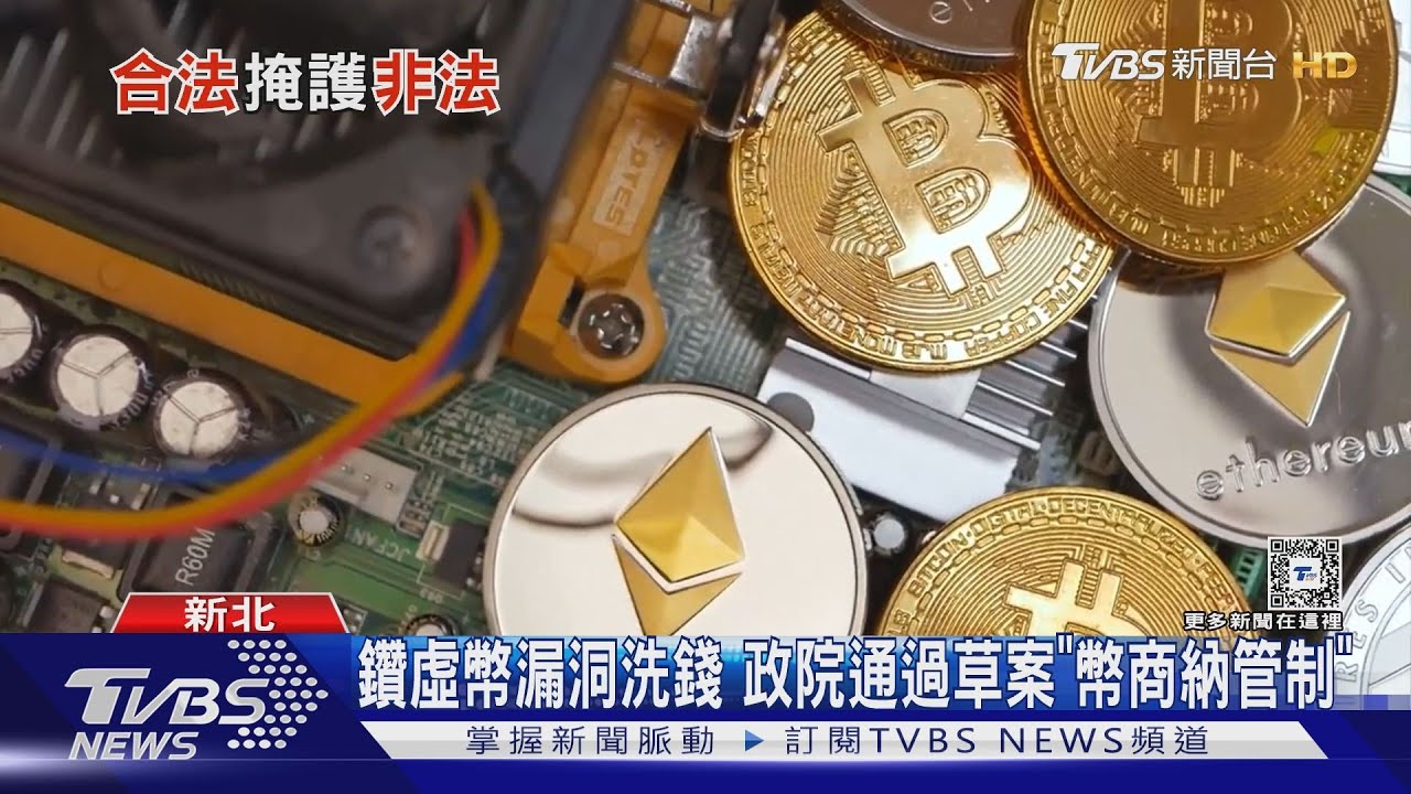 銀樓老闆涉幫詐團洗錢遭逮 查扣金飾、銀磚