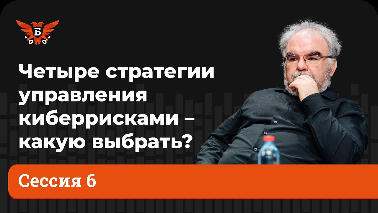 10 подходов для оценки ущерба от киберрисков