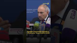 Քյարքին Հայաստանի տարածք չէ. Փաշինյանը՝ Տիգրանաշենի մասին