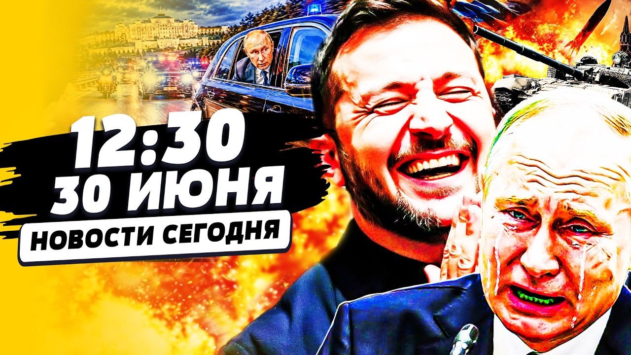 💥СРОЧНЫЙ ПОБЕГ ИЗ МОСКВЫ! ПРИЛЕТЫ ПО КРЕМЛЮ!? ПРЯМО ЭТОЙ НОЧЬЮ: ТАМ ЖЕСТЬ! | Н?