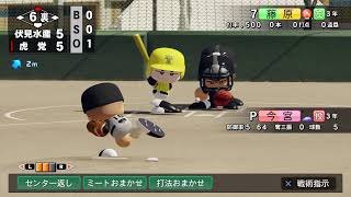 ずっちゃんことかずかちゃんねるのハワプロ2020