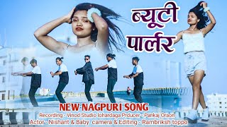 NEW NAGPURI FULL VIDEO//ब्यूटी पार्लर NEW NAGPURI SONG//SINGER SANJAY KINDO 2023