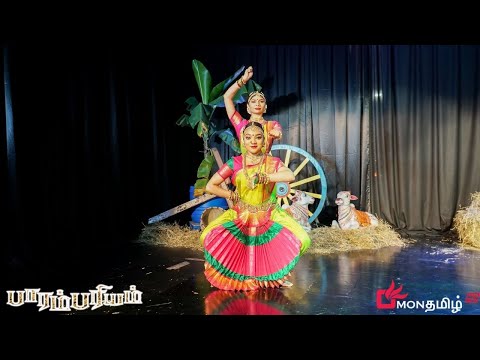 Sooriya Deva - S P Balasubramaniyam l Atputhanarthanalayam