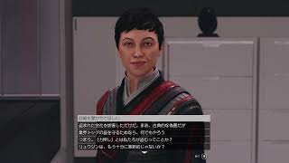 #3 [Starfield リュウジン社編] はたらくあまかせ [実況]