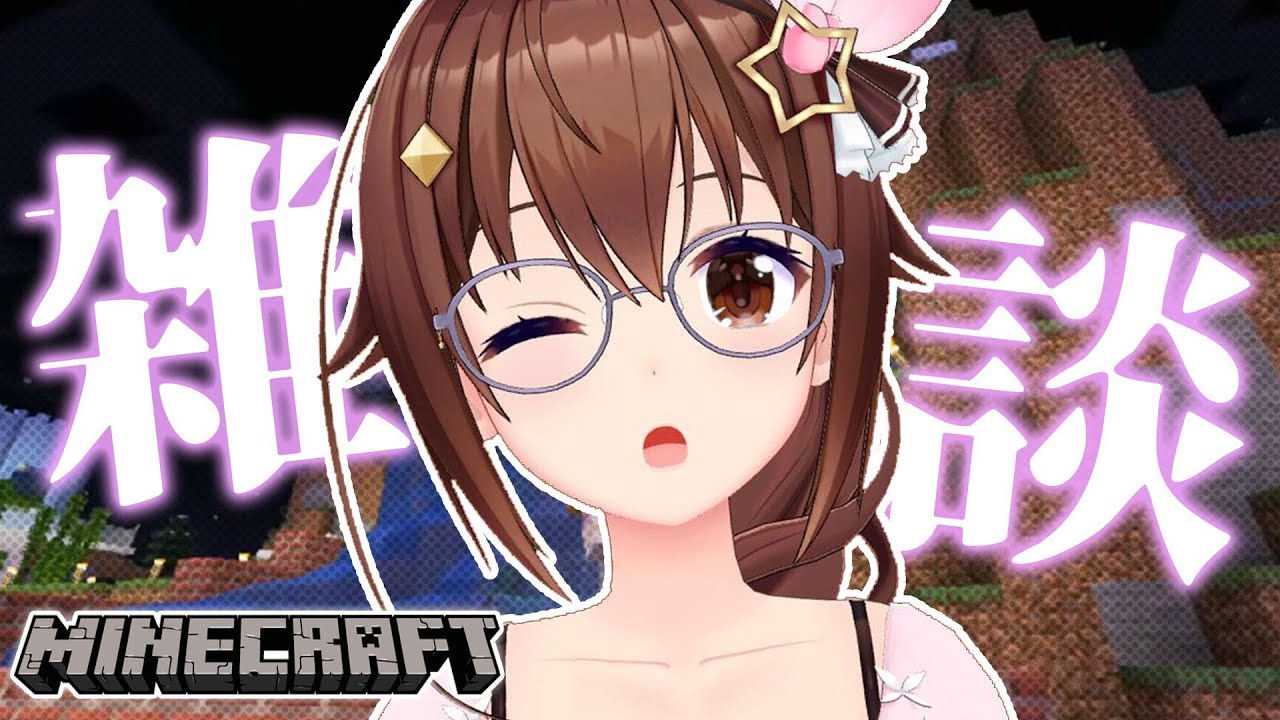 【Minecraft】まったり地上絵そしてトーク【#ときのそら生放送】